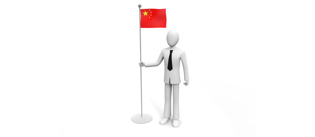 中国/国旗/ビジネスマン/海外事業所 - イラスト/写真/フリー素材/クリップアート/フォト/商用使用OK