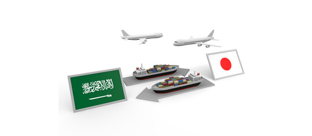 サウジアラビア国/貿易/図解/飛行機/船/日本の国旗 - イラスト/写真/フリー素材/クリップアート/フォト/商用使用OK