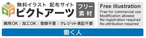 働く人の無料イラスト素材集｜商用OK・登録不要｜ビジネス・仕事シーンの背景透過PNG